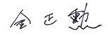대표이름