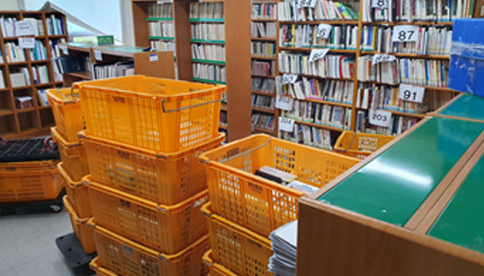 도서 포장