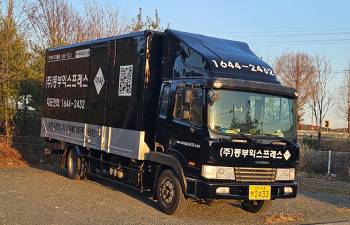 이동식차량